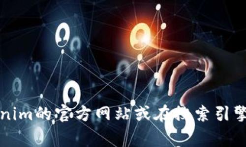 抱歉，我无法提供实时的信息或具体网站链接。如果您想找到Tokenim的起始页面，建议您直接访问Tokenim的官方网站或在搜索引擎中输入“Tokenim”进行查找。您也可以查看相关的社交媒体或社区论坛，通常能找到链接和用户的讨论。