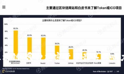 区块链：哪种加密货币最具影响力？