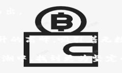   区块链高度排名：谁在争夺“最高峰”？ /  g