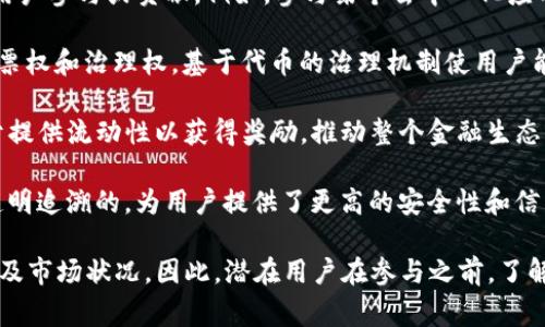 Tokenim 是一种数字代币或加密货币的名称，可能在不同的平台或项目中有不同的用途。通常情况下，这些代币在区块链生态系统中扮演着多种重要的角色。以下是几种可能的用法：

1. **价值存储**：Tokenim 可以作为一种价值存储手段。像比特币和以太坊这样的加密货币可以被视为数字黄金，用户可以将其用作财富的储存工具。

2. **交易媒介**：Tokenim 可以用作在线交易的媒介。用户可以用它们购买商品或服务，或者在交易所之间进行交换。

3. **激励机制**：在一些平台上，Tokenim 可能作为激励机制，奖励用户参与或贡献。例如，参与某个去中心化应用的用户可能会因提供流动性或完成任务而获得代币。

4. **治理权**：Tokenim 还可以为持有者提供在项目或平台上的投票权和治理权。基于代币的治理机制使用户能够影响项目的重要决策。

5. **流动性提供**：在去中心化金融（DeFi）领域，Tokenim 可以用于提供流动性以获得奖励，推动整个金融生态系统的运作。

6. **透明性与安全性**：通过区块链技术，Tokenim 的交易是可以透明追溯的，为用户提供了更高的安全性和信任感。

请注意，Tokenim 的具体应用和价值取决于其背后的技术、社区需求及市场状况。因此，潜在用户在参与之前，了解具体项目的白皮书和社区反馈是十分重要的。