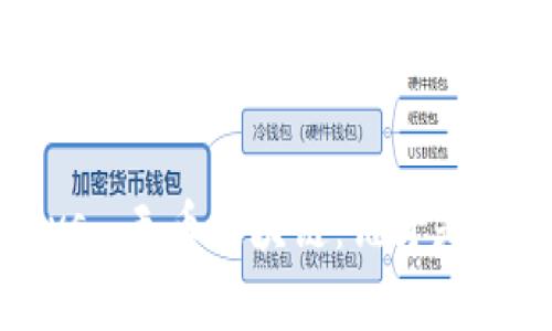 密码货币 vs. 无币区块链：谁才是未来的赢家？