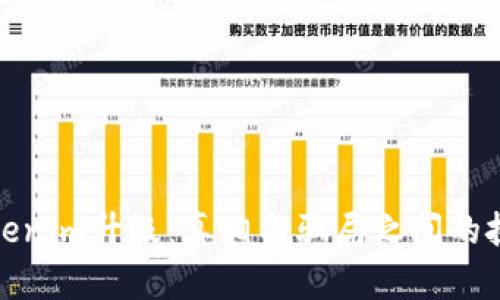 Tokenim升级：真相与骗局之间的挑战