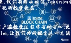   Tokenim：如何在充满挑战的加密市场中轻松获利