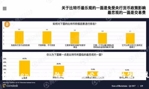 解锁Tokenim钱包的秘密：你必须了解的使用技巧