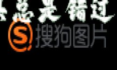 在撰写之前，先为你提供一个吸引用户注意的和