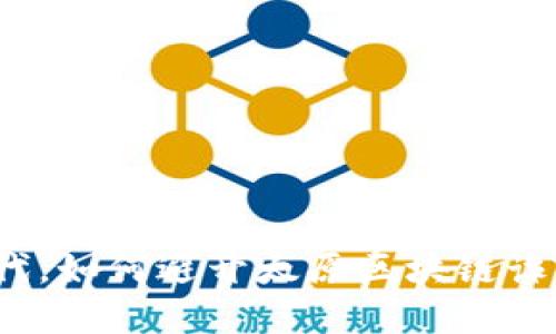 在数字时代，如何避开太原区块链诈骗的陷阱？