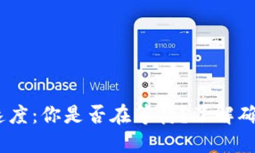 Tokenim转账速度：你是否在等待？了解确认所需的时间！