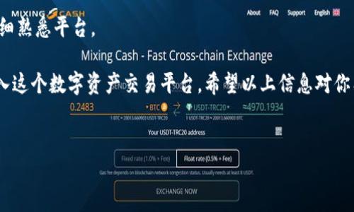 很高兴为你解答关于 Tokenim 地址注册的问题。Tokenim 是一个日益流行的数字资产交易平台，注册 Tokenim 地址是进入这一平台的重要一步。接下来，我将为你详细介绍注册 Tokenim 地址的步骤、注意事项以及常见问题。

步骤一：访问 Tokenim 官方网站

首先，你需要访问 Tokenim 的官方网站，这里是你注册和获取信息的主要来源。确保你访问的是官方网站，以避免网络钓鱼和假冒网站。网站通常会有一个显眼的“注册”或“创建账户”的按钮，点击它。

步骤二：填写注册信息

点击注册按钮后，你将进入一个新的页面，要求你填写一些个人信息。这通常包括：

ul
    li电子邮件地址/li
    li手机号码/li
    li用户名/li
    li安全密码/li
/ul

在填写信息时，请确保所提供的电子邮件和手机号码真实有效，因为你需要通过这些信息进行验证。对于密码，建议使用字母、数字和符号的组合，以增强安全性。

步骤三：验证身份

填写完注册信息后，通常会要求你进行身份验证。这可能通过发送 verification code 到你的电子邮件或手机来完成。注意查收信息，并按照指示完成验证。身份验证是为了保护你的账户安全，防止未授权访问。

步骤四：设置安全选项

完成基本注册后，你会被引导设置额外的安全选项。这可能包括启用双因素认证（2FA），这是增加账户安全的重要一环。在你每次登录时，系统将要求输入一个发送到你手机上的代码，这样即使有他人获取了你的密码，他们也无法登录你的账户。

步骤五：了解平台规则和条款

在开户前，建议你熟悉 Tokenim 的用户协议和相关条款。这些文件通常会详细描述平台的使用规则、责任免责条款以及交易费用等重要信息。了解这些内容将有助于你在使用平台时避免不必要的误解。

步骤六：完成注册并登录

完成所有要求后，你就可以点击“完成注册”或类似的按钮。系统会提示你注册成功，并指引你登录。使用你注册时填写的用户名和密码登录你的新账户。

如何保护你的 Tokenim 地址

注册 Tokenim 地址后，保护你的账户安全是非常重要的。以下是一些实用的安全建议：

ul
    listrong定期更改密码：/strong使用强密码，并定期更换，以减少账户被盗的风险。/li
    listrong启用双因素认证：/strong增加账户的安全层级，一旦账户被盗，二次验证会增加一次安全防护。/li
    listrong警惕 phishing 邮件：/strong不要轻易点击不明链接，防止受骗。/li
    listrong使用安全网络环境：/strong尽量在安全的 Wi-Fi 环境下访问 Tokenim，避免在公共 Wi-Fi 网络下处理敏感信息。/li
/ul

常见问题解答

strongQ1: 我能用同一个电子邮件地址注册多个账户吗？/strong
A: 通常情况下，每个电子邮件地址只能注册一个账户。请确保使用一个未被登记过的邮箱进行注册。

strongQ2: 我忘记了密码，该怎么重置？/strong
A: 在登录页面通常有“忘记密码”的链接，点击后会按照指示重置密码。你将收到重置密码的邮件或短信。

strongQ3: 注册后多久才能开始交易？/strong
A: 只要你的账户完成验证，通常你可以立即开始交易。但为了确保资金安全，建议在资金交易前仔细熟悉平台。

总体来说，注册 Tokenim 地址的过程比较简单，只需按照步骤执行，并重视账户安全，就能顺利进入这个数字资产交易平台。希望以上信息对你有所帮助，祝你在 Tokenim 的交易体验愉快！如果你有其他问题，随时问我！

Tokenim,注册地址,数字资产/guanjianci  
如何轻松搞定 Tokenim 地址注册：避免误区，保护你的数字资产安全！