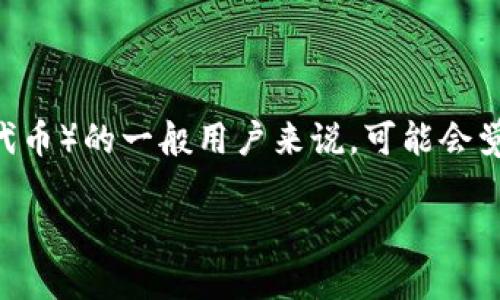 在数字货币的世界里，Tokenim是一个相对小众而又引人入胜的话题。对于希望在区块链上添加TRC（Tron标准代币）的一般用户来说，可能会觉得这过程复杂而困惑。但别担心，本文将为你详细阐述如何在Tokenim中添加TRC代币。以下是内容的具体结构：

如何在Tokenim中轻松添加TRC代币：破解困惑的正确步骤