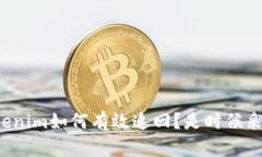 失窃的Tokenim如何有效追回？是时候采取行动了！