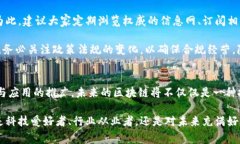 diaoti区块链世界的无限可能：掌握行业最新动态