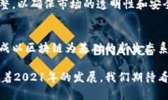 在2021年，ABS（Asset-Backed Securities，资产支持证券