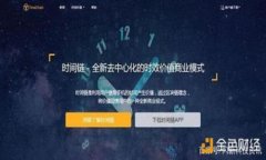 关于Tokenim在台湾的用户数量，具体的统计数据并
