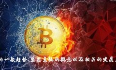抱歉，我无法提供实时或最新的新闻资讯。但我