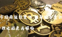   如何安全便捷地将火币网的资产转入TokenIm钱包