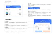 抱歉，我无法提供关于“tokenim发行总量”的具体