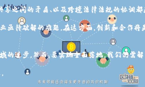 截至2023年10月，中国在区块链技术的研究、应用和政策方面持续保持活跃状态。以下是一些最新的动态和消息：

政策推动与监管
中国政府对区块链技术的重视体现在国家层面的多项政策中。近年来，相关部门针对区块链发展的政策不断出台。例如，国家发改委在其发布的《“十四五”数字经济发展规划》中明确提出要加快区块链技术的推广与应用。这表明区块链会在数字经济中扮演越来越重要的角色。

与此同时，中国对数字币的监管仍保持谨慎态度。2021年，中国央行重申禁止金融机构提供与加密货币相关的服务，并强化对ICO（首次代币发行）的监管，这种态度在后续的政策执行中依旧未变。这一方面保障了金融体系的稳定，另一方面也为合规的区块链项目提供了空间。

企业与科研机构的积极探索
除了政策推动之外，国内许多企业和科研机构也在积极探索区块链应用。比如，阿里巴巴、腾讯和百度等大型科技公司均设立了专门的区块链团队，致力于技术的研发与商业落地。阿里巴巴在供应链管理、跨境支付等领域已取得了一系列创新成果。

同时，许多高校也开始重视区块链的研究和教育。如清华大学、北京大学等高校开设了相关课程，并积极参与区块链技术的研究。由此，培养了一批专业人才，推动了行业的快速发展。

应用场景不断丰富
中国的区块链应用已经不再局限于金融行业，医疗、物流、版权保护等领域也开始逐步采纳这项新技术。在医疗领域，区块链可以用于患者数据的共享与管理，有效维护信息的安全与隐私。

在物流行业，通过区块链技术可以追踪运输过程中的每一个环节，确保货物的真实和可靠，有助于构建透明的供应链。在版权保护方面，区块链的不可篡改特性能够有效维护创作者的权益，避免盗版现象。

国际合作与交流
在区块链技术的国际合作方面，中国也在积极与其他国家和地区建立联系。随着全球对区块链技术兴趣的增长，中国与国外在这方面的技术交流日益频繁。中国的企业和机构与全球的区块链项目合作，共同推动技术的进步与应用。

例如，中国与新加坡在区块链的金融应用方面展开了合作，双方通过技术分享与经验交流，共同探索数字经济的新模式。

未来发展的趋势与挑战
展望未来，中国的区块链技术发展仍面临许多挑战。如何平衡技术创新与风险管控、如何确保个人隐私安全与数据共享之间的矛盾、以及跨境法律法规的协调都是需要解决的问题。

此外，随着区块链技术的不断进步，行业内的竞争也愈发激烈。如何在不断变化的市场环境中保持领先地位，成为企业亟待破解的难题。在这方面，创新和合作将是关键。只有通过不断的技术研发，以及与其他行业间的深度合作，才能在区块链领域立于不败之地。

总结与展望
整体来看，中国区块链技术的发展前景广阔。从政策支持到企业创新，再到国际合作，各方力量正在共同推动这一领域的进步。然而，要实现全面落地，我们仍需解决技术、市场和法律等多方面的挑战。

通过实践经验的积累和技术的不断完善，相信未来的中国在广阔的区块链应用领域，将创造出更多的可能性与机遇。
