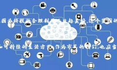 昆明区块链：未来城市的数字化脊梁如果你是一