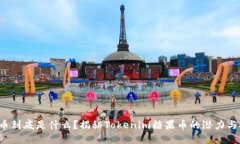 糖果币到底是什么？揭秘Tokenim糖果币的潜力与挑