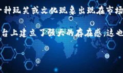 狗狗币（Dogecoin）是基于Litecoin（莱特币）区块链