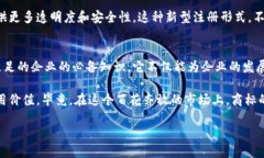   区块链商标分类：在混沌中找到你的方向！ /