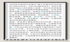 比特币背后的革命：区块链技术如何颠覆传统金