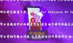 很抱歉，关于“tokenim”网站打不开的问题，我没