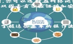 将ATOM（Cosmos的原生代币）转到Tokenim钱包的步骤相