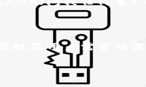 区块链发币（Token）是一个复杂的过程，通常通过几个关键步骤来实现。在这里，我将为您描述整个发币流程，并通过文本来呈现流程图的元素。由于我无法绘制图形，您可以根据以下描述自行构建流程图。

### 1. 确定目标和用途

在开始发币之前，首先要明确您的目标和币的用途。是为了融资、建立生态系统，还是为某个项目提供区块链支持？明确的目标能帮助您在后面的环节做出更为精准的决策。

### 2. 选择区块链平台

选择适合的区块链平台非常重要。常见的平台包括Ethereum（以太坊）、Binance Smart Chain（币安智能链）和Polkadot等。这一步的选择将直接影响到您代币的功能、交易费用和智能合约的复杂性。

### 3. 设计代币的架构

设计代币时，您需要考虑以下几个因素：
ul
  li代币的总供应量/li
  li分配方式：例如预售、团队保留、社区发展等/li
  li代币的性质：是否是可替代代币（如ERC20）或不可替代代币（如ERC721）/li
/ul

### 4. 编写智能合约

如果您选择了Ethereum等支持智能合约的平台，编写合约是发币流程中的关键一步。智能合约将自动执行代币的创建和管理任务，确保所有的交易和交互都是透明的。不过，编写智能合约需要一定的技术背景，建议找专业开发团队进行合作。

### 5. 智能合约测试

在发布之前，务必对智能合约进行测试，确保没有漏洞或错误。您可以使用测试网（如Ropsten或Rinkeby）进行实验，让您的合约在安全的环境中运行并进行调整。

### 6. 部署智能合约

测试完成后，即可在主网部署智能合约。这一步骤是正式创建代币的关键，确保智能合约顺利在区块链上运行。一旦部署成功，代币将变得不可逆。

### 7. 上线交易所

代币创建后，您可以选择将其上线到不同的交易所。大多数情况下，这需要通过申请并满足交易所的条件。新代币上线交易所将有助于增加其流动性和可见性，吸引更多投资者。

### 8. 推广和社区建设

最后一步是代币的推广与社区建设。良好的社区能够为代币的长远发展提供支持。您可以通过社交媒体、论坛及AMA（问我任何事）等形式，与潜在用户和投资者互动，建立良好的口碑。

### 总结

通过以上的步骤，您应该可以对此流程有一个清晰的理解。区块链发币不仅仅是一个技术过程，更需要对市场、法规及用户需求的深刻理解。希望您的代币项目能取得成功，同时在此过程中保持透明和负责任的态度。

若有进一步的问题或需要详细指南，欢迎继续交流！