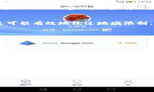 很抱歉，作为一个AI语言模型，我无法直接访问互联网或检查实时的网页状态。不过，我可以给你一些建议，帮助你解决无法打开网站的问题。

### 常见解决方法

1. 检查你的网络连接
首先，确保你的互联网连接正常。你可以尝试打开其他网站，看看是否也无法访问。如果其他网站可以正常访问，那么问题可能出在tokenim官网自身；如果其他网站也无法打开，建议重启你的路由器，或者联系你的网络服务提供商。

2. 清除浏览器缓存
长期使用浏览器会积累大量缓存和 cookies，有时这可能导致某些网站无法正常打开。尝试清除浏览器的缓存和历史记录，然后重新加载tokenim官网。具体步骤因浏览器而异，但通常在设置中可以找到清除浏览数据的选项。

3. 切换浏览器或设备
如果你正在使用某个特定的浏览器，试试使用不同的浏览器，例如Chrome、Firefox或Safari等等。有时，特定的浏览器可能会与某些网站不兼容。此外，你还可以尝试在不同的设备上（如手机或平板）访问该网站。

4. 检查防火墙和安全软件
有些安全软件或防火墙可能会错误地阻止你访问某些网站。检查你的防火墙设置，确保没有错误地拦截tokenim官网。如果有必要，可以暂时禁用安全软件，看看是否能够访问该网站。

5. 使用VPN
在某些地区，特定网站可能会受到限制。尝试使用VPN工具，选择不同的服务器来访问tokenim官网。这可能有效地绕过地域限制。

6. 检查网站状态
有一些网站可以帮助你确认tokenim官网是否宕机或维护。使用像Is It Down Right Now或Down For Everyone Or Just Me这样的工具，输入tokenim官网的URL，看看其他人是否也无法访问。

7. 联系客服
如果你有一个tokenim账号，或者在使用他们的服务，试着联系他们的客服。如果网站仍然无法打开，他们可能会及时通知你，并告知你相关情况。

### 总结

如果你无法访问tokenim官网，可以尝试以上方法进行排查和解决。无论是网络问题、浏览器设置、还是网站自身的问题，通常都能通过一些简单的步骤来解决。如果以上方法都无效，那么可能需要耐心等待，直到网站恢复正常。

希望这些建议能帮到你！如果你还有其他问题，请随时提问。