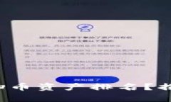 如何在区块链世界中横扫币资产排名？揭开投资