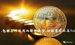 关于Tokenim是否需要付费的问题，实际上这取决于