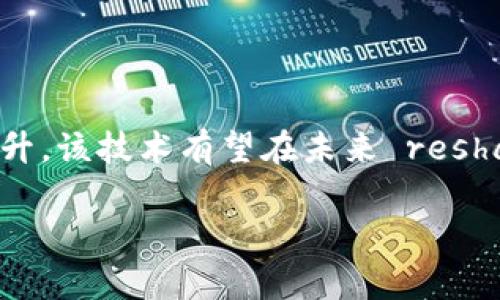 区块链技术在近年来得到了广泛的关注和应用，无论是在金融领域、供应链管理，还是在网络安全和数据隐私方面，它都展现出了巨大的潜力和价值。如果你想了解区块链哥（可能是某个特定的人物或专家，或者是某个与区块链相关的组织、项目或媒体），以下是一些区块链最新信息的概述。

### 区块链的最新应用趋势

金融科技的革命
区块链技术在金融科技领域的应用正在不断拓展。传统银行在寻求提高效率和透明度时，越来越多地采用区块链技术。例如，国际汇款因为其低成本和即时到账的特性而受到了企业和个人用户的青睐。

去中心化金融（DeFi）的崛起
DeFi是区块链的一个重要应用方向，它通过智能合约创建了一个无需中介的金融生态系统。用户可以通过DeFi平台借贷、交易和投资，这些操作不仅高效还相对安全。

供应链管理的转型
在供应链管理领域，区块链技术的透明性和不可篡改的特性使得整个链条的追溯和管理变得更加高效。例如，肉类和农产品的溯源系统能够确保消费者获取更安全的食品。

### 区块链的技术进展

可扩展性和安全性的提升
随着区块链技术的不断发展，各类项目也在不断寻求解决可扩展性和安全性的问题。新的共识机制如权益证明(PoS)和分片技术正在被更多的项目采纳，旨在提高网络的效率和安全性。

跨链技术的发展
不同的区块链技术之间的互联互通成为了一个重要的研究方向。跨链技术的研发使得区块链之间可以进行数据和价值的流通，这为用户提供了更多的灵活性和可选择性。

### 区块链遇到的挑战

法规与合规性问题
虽然区块链技术带来了许多新机遇，但它也面临着监管方面的诸多挑战。如何在创新与监管之间找到平衡，成为了行业发展的一个关键问题。例如，各国对加密货币的监管政策差异，给跨国业务带来了困惑。

用户认知和技术接受度
许多人对区块链及加密货币仍然存在误解和质疑，教育消费者和企业是推广应用的另一大挑战。如何让普通区块链技术的应用及其潜在好处，将是未来推广的重要一环。

### 未来展望

个人隐私与数据保护
在一个数字化迅速发展的时代，个人隐私和数据保护深受关注。区块链技术在用户数据的去中心化管理上显得特别重要，这为用户提供了更多的选择权和控制权。

以可持续发展为目标的区块链
随着环境保护意识的增强，许多项目开始关注区块链的可持续发展。包括能源管理、碳交易等领域的应用正在兴起，区块链被视为提供透明、可信任的解决方案的有力工具。

### 结语

区块链技术正处于快速发展的阶段，它在许多行业中的应用前景广阔。尽管面临诸多挑战，但随着技术的不断成熟和市场认知的提升，该技术有望在未来 reshape 许多传统行业，推动社会和经济的发展。无论是金融、供应链，还是个人隐私和数据安全，区块链都将融入我们生活的方方面面。

希望以上信息对你有帮助，如果你有更多具体问题或者想了解的内容，请随时提问！