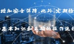   如何将交易所币提到Tokenim？揭开加密资产交易