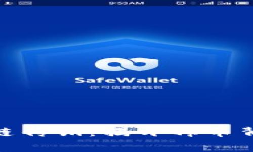 315区块链传销：揭开稀币背后的真相