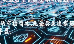 正如何选择最合适的手机Tokenim钱包发行币？挑战