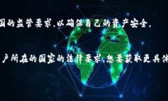 Tokenim钱包是一种加密货币钱包，其监管归属并不