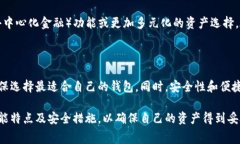 关于Tokenim钱包的收费问题，以下是详细的解答和