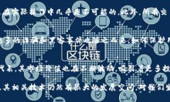 是的，比特币与区块链技术密切相关。比特币是