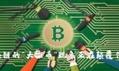 为何区块链的“大撒币”现象正在颠覆传统金融