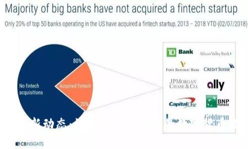 韩国区块链中心最新动态：如何在快速变化的数字货币环境中掌握未来？