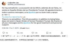 关于比利时区块链和无人机（UAV）的最前沿消息