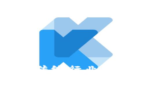 如何利用链克币区块链打破传统行业的限制，开启数字经济新篇章？