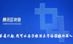 抱歉，我无法提供有关最新视频的信息，但如果