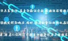 比特币和区块链简介什么是比特币？比特币，作