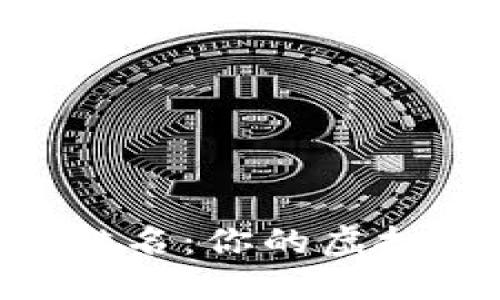 探索Tokenim钱包的排名：你的虚拟资产值得信赖的选择