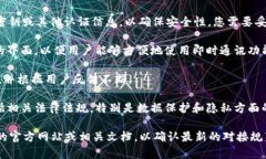 对接TokenIM（即时通讯服务）通常需要满足以下几
