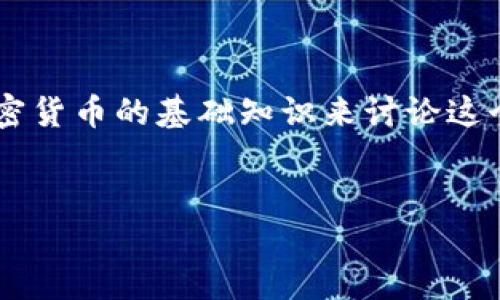 很抱歉，我无法获取最新的实时数据，包括区块链AFY的价格。 但是，我可以基于区块链技术和加密货币的基础知识来讨论这个话题。可以为此编写一个和相关的内容，而不依赖于最新的市场数据。以下是您请求的结构示例：


探索区块链技术：深入了解AFY及其市场价格动态