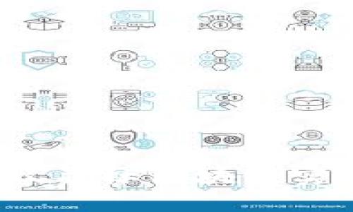 如何通过蚂蚁森林区块链实现挖币收益？