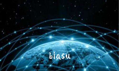 biasu